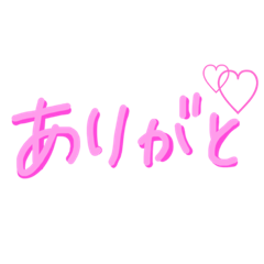 hudantukaerumoji