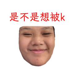 可愛的妹妹之一