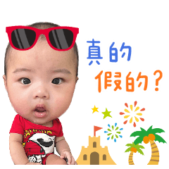 曛曛專屬貼圖～