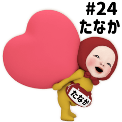 Red Towel #24 [tanaka] Name Sticker