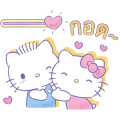 【泰文版】Romantic Hello Kitty