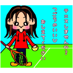 tennisGirl.Love