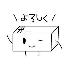 Very cute Tofu (Greeting)[revised]