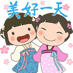 LINGLING and PEIPEI girls 32 ancients