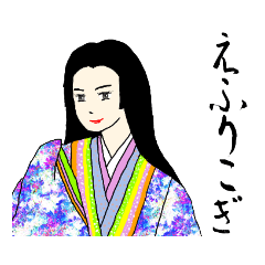 Tsugaru dialect Heian female aristocrats