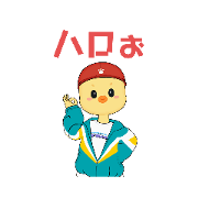shutor