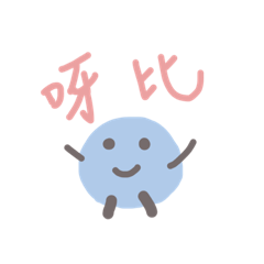 彩色廢物第二彈