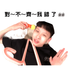 紅線bb-2