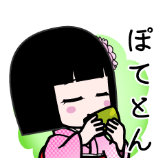 ぽてとん（デカ文字）のLINEスタンプ