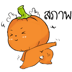 Fluffy Pumpkin and little ghost