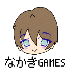 なかきGAMES