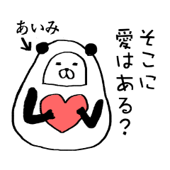 aimi animal daruma