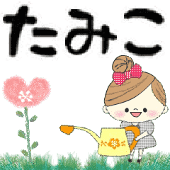Mafy's Group Talk::tamiko::