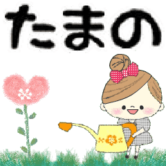 Mafy's Group Talk::tamano::
