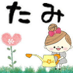 Mafy's Group Talk::tami::