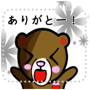 Love bear's message