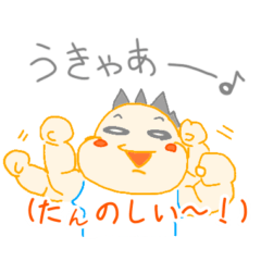 赤子翻訳(そーたくん3ヵ月)