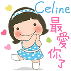 Celine專屬姓名貼圖(33)