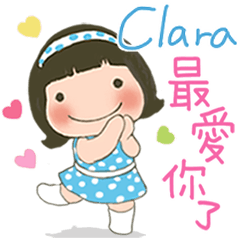 Clara專屬姓名貼圖(35)