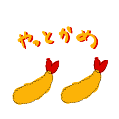 Nagoya/Fried prawn 3