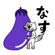 Cute Cat TEN's Stickers Vegetable