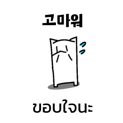 white pillow bear thailand korean