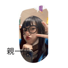 不買仙女貼圖會後悔