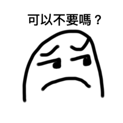 表情達人Number 1