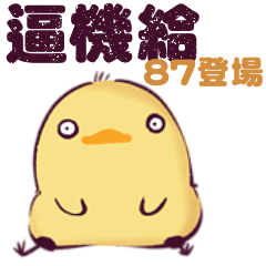 BiGi Chicken-8787