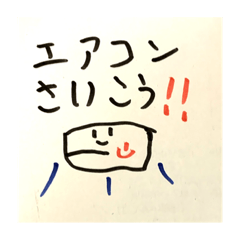 しーんぶーんスタンプ夏スペシャル