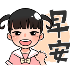 I'm YuanYuan