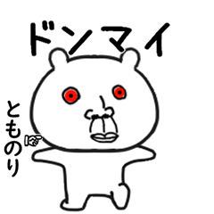 SIROTAANTOMONORIRI