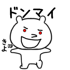 SIROTAANKIYOO