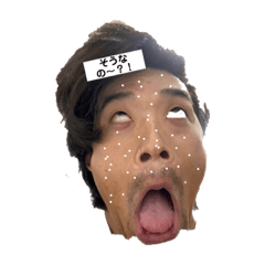 パーりーすたんぷ