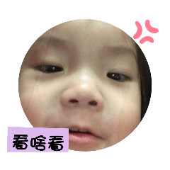 可愛與自信的自己