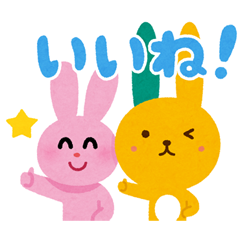 いらすとや 明治安田生命 Line スタンプ Line Store いらすとや 明治安田生命 Line スタンプ Line Store