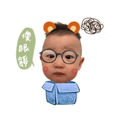 媽咪爸比的厭世甜八寶