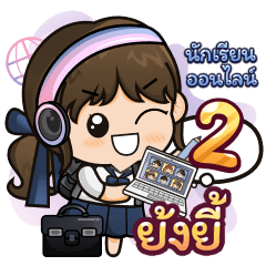 [479.1] Online Learning2.13 Girl