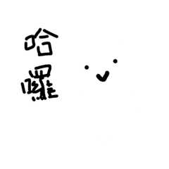 White the ghost
