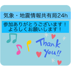 dottokomufissingu_20220705132010