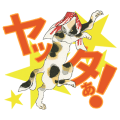国芳の浮世絵猫スタンプ【日常会話】改訂版