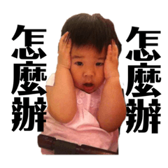 你好你好啦