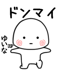 SIROTAANYUNA
