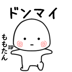 SIROTAANMOMOOTOANAN