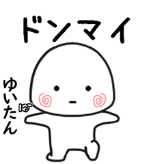 SIROTAANYUTTANABNN