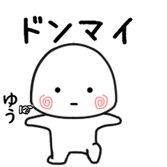 SIROTAANYUUANA