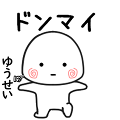 SIROTAANYYSYEUIE