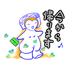 Daily Sticker of Jomon clay Eternal love