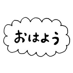 HIRAGANA MOCO STICKER 2 Modified version