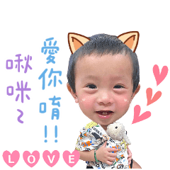 可愛滴湯圓弟弟